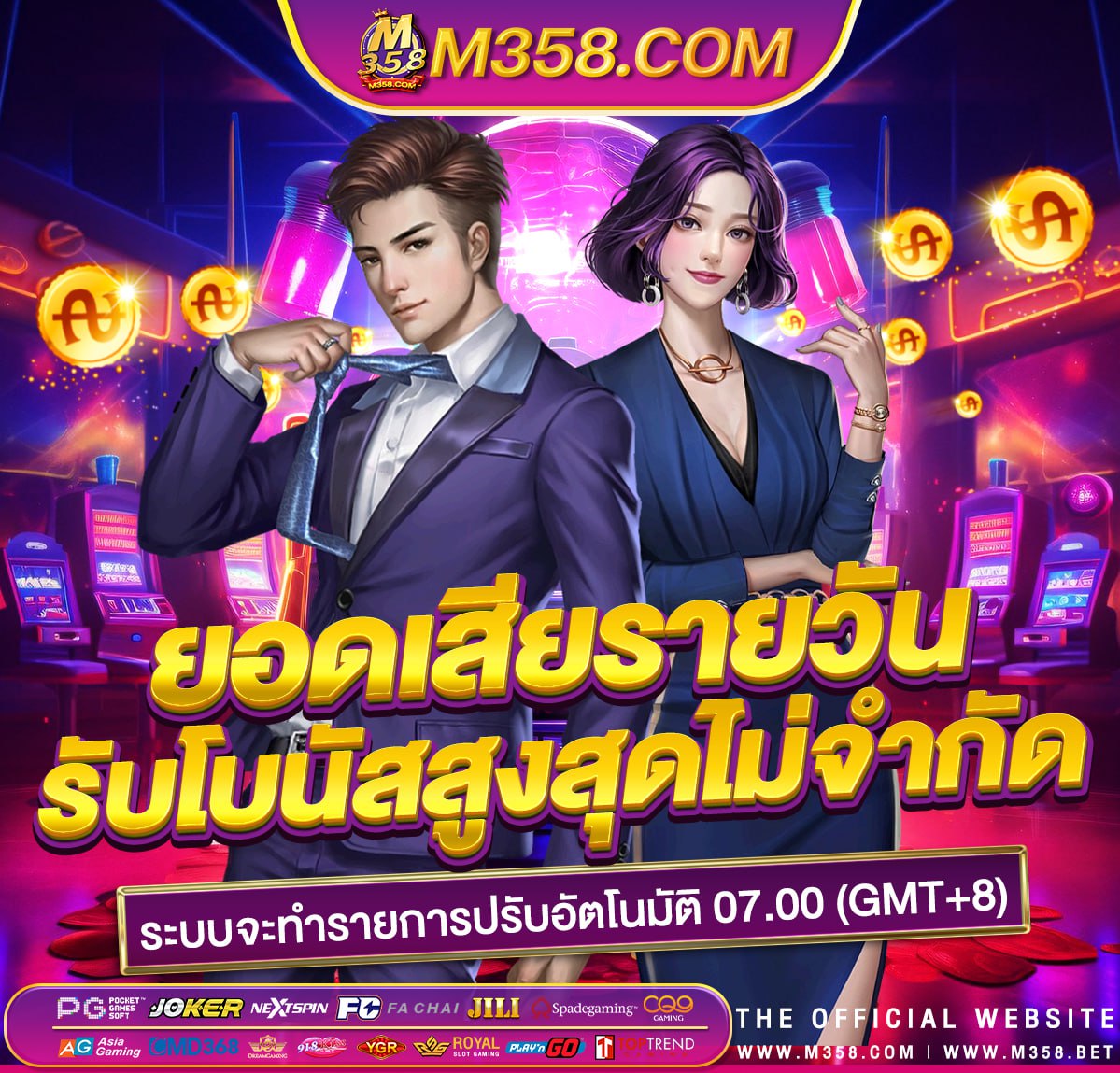 เครดิตฟรี bk8